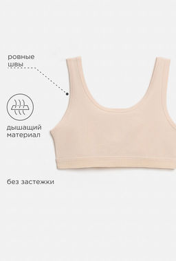 Майка детская для девочек ACOOLA Darla бежевая  фото 4
