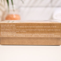 Набор бомбочек для ванн Fruits & Berries, 6 шт. по 40 г