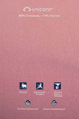 Бюстгальтер SM29 Пудровый