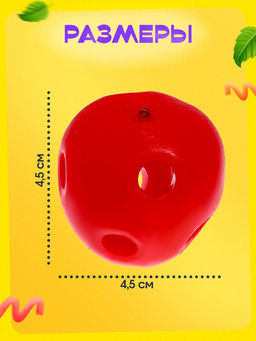 Развивающая игрушка IQ-ZABIAKA «Сенсорное яблочко», 3+