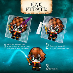 Аквамозаика «Волшебники», 716 шариков