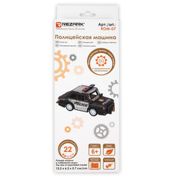 REZARK ROM-07 Серия Транспорт (мини) Пазл 3D 22 элемент. Полицейская машина