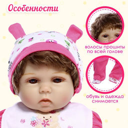 Пупс интерактивный «Мой малыш»