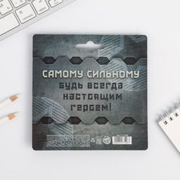 Подарочный набор, блокнот 32 листа и ручка-пуля «23 февраля: Самому сильному»