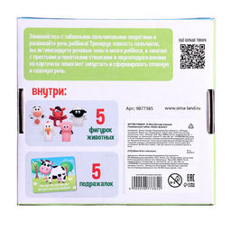 Развивающий набор Звуки фермы - Iq-zabiaka фото 11