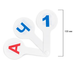 Лео Учись Веер-касса. Гласные, согласные и цифры, набор 3 шт. LLNF-01