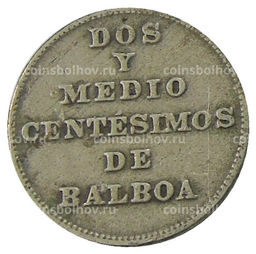 Монета 2 1/2 сентесимо 1940 года Панама