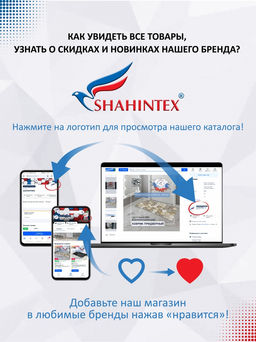 Коврик придверный влаговпитывающий SHAHINTEX Жаккард ТПР 50х80 графит 01  фото 6
