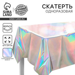 Скатерть одноразовая «Голография», 137×274 см