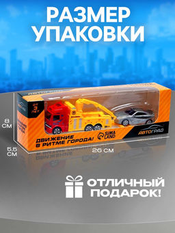 Грузовик металлический Эвакуатор, МИКС - Автоград фото 3