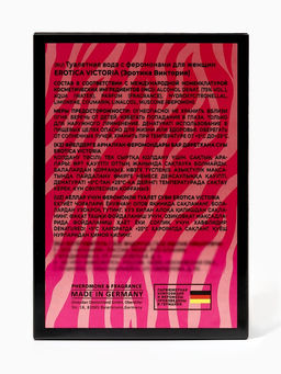 Туалетная вода женская Erotica Victoria, 100 мл