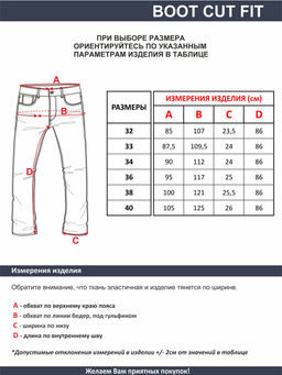 Мужские джинсы арт. 09686 - F5 фото 2