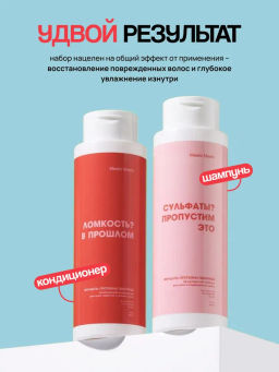 Бессульфатный шампунь «Миндаль-протеины пшеницы» 400 мл Meela Meelo/Мила милу  фото 16