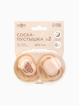 Соски-пустышки светящиеся Dream, набор из 2 шт., силикон, +6 мес., в контейнере
