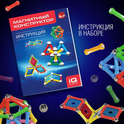 Конструктор магнитный Необычные фигуры, 115 деталей - Unicon фото 4