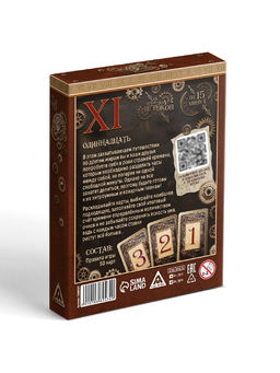 Настольная игра XI, карточная, 50 карт, 8+ - Лас Играс фото 5