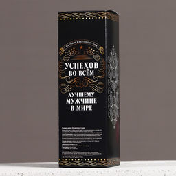 Гель для душа коньяк Первому во всём, 250 мл, аромат древесный с пряными нотами, Чистое счастье фото 6