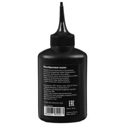 Смазка молибденовая Dream Bike, 120 мл  фото 3