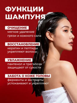 KANS Шампунь для волос восстановление сухих и ломких волос, с кератином и anti-age пептидами, 500 г  фото 2