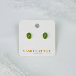 Серьги-пусеты из Нефрита