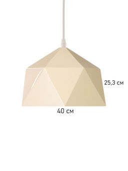 Светильник Edward, 1×40 Вт, Е27, 25×21.5×18 см, сливочный