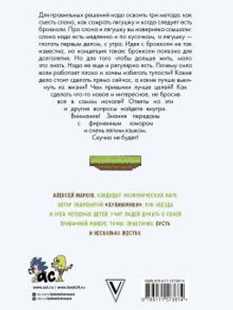 Твои денежные звери. Тайм-менеджмент для учебы и бизнеса