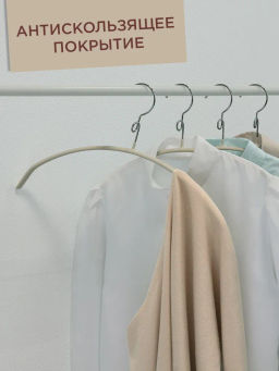 VAL BL-226B10S6 Вешалка мет., 42*23*1.2 см, набор 6 шт., б/перекл., c крючком д/экон. места, чёрн., шт - Valiant фото 20