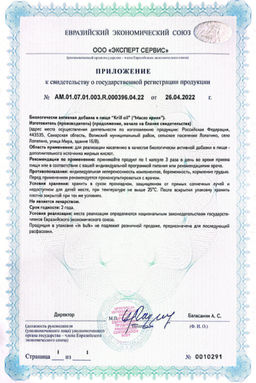 (ЧЗ) БАД Krill oil (Масло криля) 60капсул МЖК 700 мг тм AWOCHACTIVE  фото 5