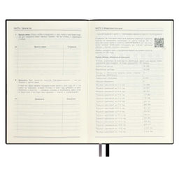 Ежедневник недатированный ESCALADA, #проМани, А5, 160 л., арт. 67261/ 15 ТИВОЛИ ЧЁРНЫЙ