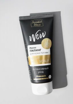 ЗОЛОТОЙ ШЕЛК маска-пилинг д/кожи головы 100мл