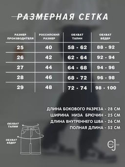 Женские шорты джинсовые винтажные CRACPOT 4545 - Сracpot фото 2