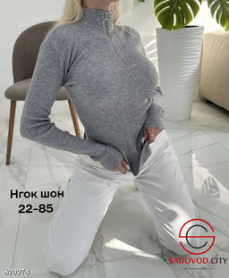 Водолазка женская однотонная