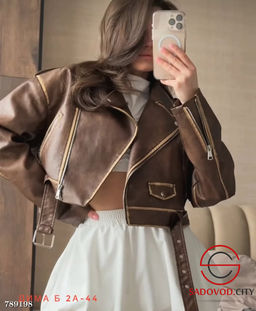 Женская осеняя куртка-косуха