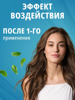 Nexxt Prophylactic Шампунь лечебный от перхоти, 1000 мл фото 8