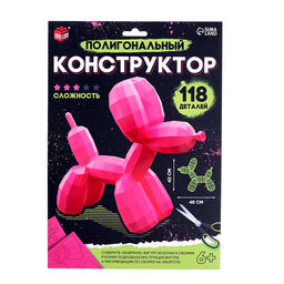Полигональный конструктор Шарик Собачка, 118 деталей - Unicon фото 4
