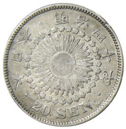 Монета 20 сен 1907 года Япония