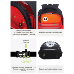 RAz-087-3 new Рюкзак школьный с картхолдером на держателе