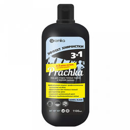 Гель для стирки белья "Prachka" 1,1л, 10х7х24см, для темных тканей, удаляет трудновыводимые пятна, придает свежесть и нейтрализует неприятные запахи, DARKS, BLACK (Казахстан)
