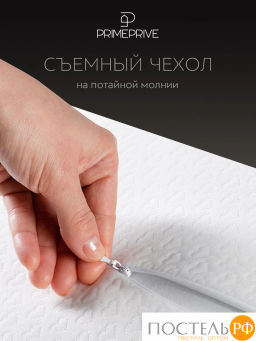Подушка анатомическая PRIME PRIVE ГРЕННА КЛАССИК КУЛ с охл.гелем, плстр/пенополиуретан, бел  фото 5