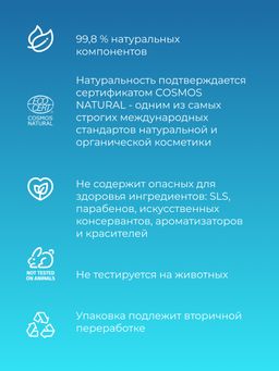 Антивозрастная гиалуроновая сыворотка для кожи вокруг глаз с пептидным комплексом против возрастных морщин - Siberina фото 8