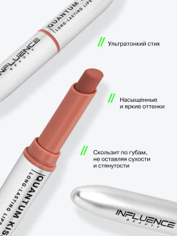 Influence Beauty Стойкая матовая помада Quantum Kiss тон 02 розовый  фото 2