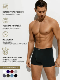 Omsa 1233 Боксеры с закрытой резинкой фото 25