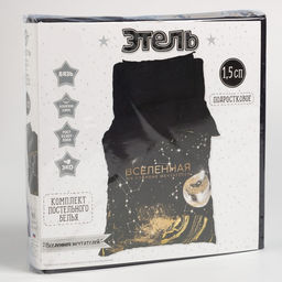 Постельное бельё Этель 1,5сп Вселенная мечтателей 143х215см, 150х214см, 50х70см-1шт, 100% хл, бязь  фото 5