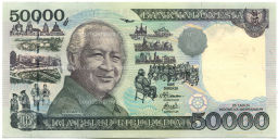 50000 рупий 1995 года Индонезия