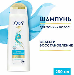 ДАВ д/волос шампунь 250мл Объем и Восстанавление