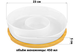 Тарелка сервировочная - менажница 23*23*5 см 450 мл Улитка глубокая на деревян. подставке-подносе - Elan gallery фото 3