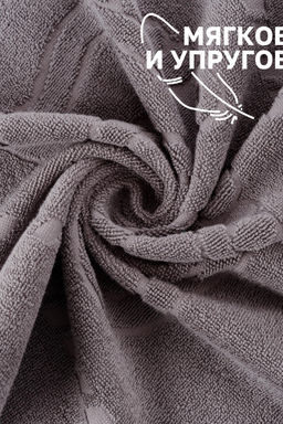 Комплект полотенец для ног махровое Софатекс 50 * 70 коврик ножки 2шт