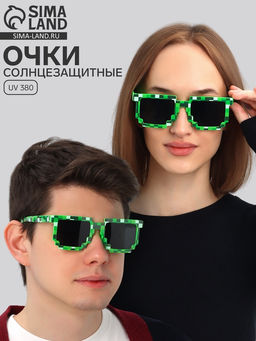 Очки солнцезащитные, UV 380, линза 5×6.2 см, ширина 14.4 см, дужка 14.8 см