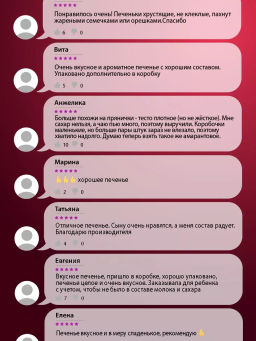 Печенье кокосовое без сахара и глютена Missis Pickez 100г  фото 6