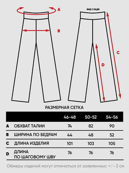 Брюки женские 9242-95007. 5200975 кофейный мусс